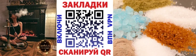 Где продают наркотики Фрязино МАРИХУАНА МЕФ Псилоцибиновые грибы ГАШИШ АМФЕТАМИН