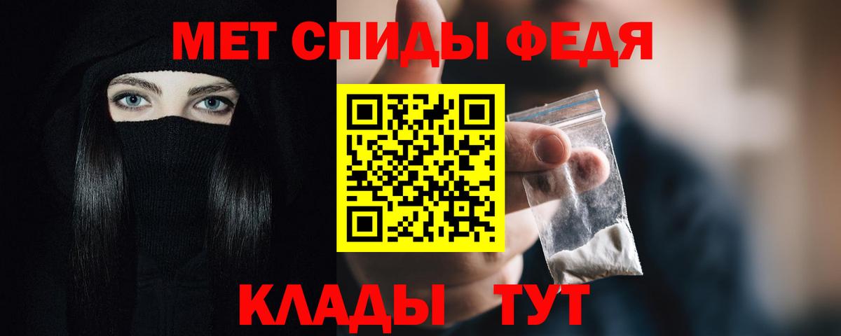 АМФ 98%  Амфетамин  Фрязино 