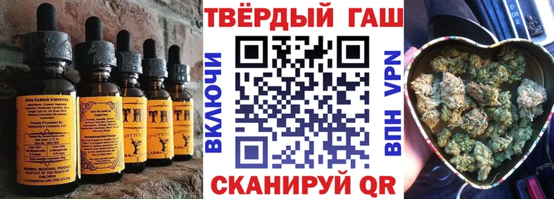Еда ТГК конопля  закладка  Фрязино 
