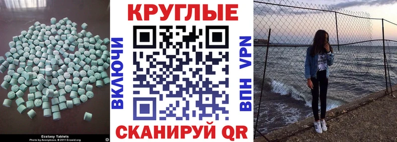 Экстази VHQ  Фрязино 