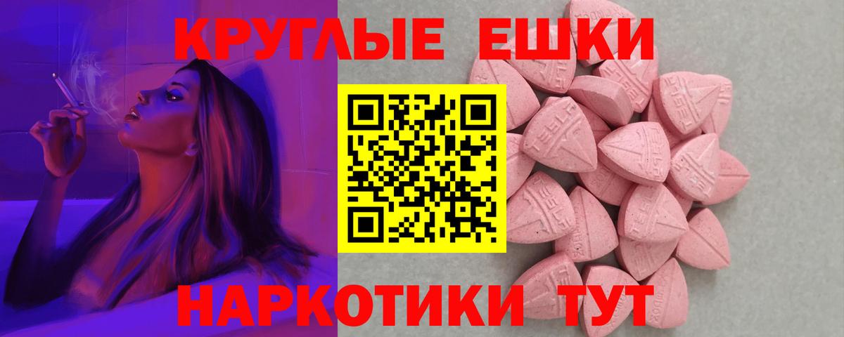 ЭКСТАЗИ 99%  Ecstasy  kraken как войти  Фрязино  Экстази Punisher 