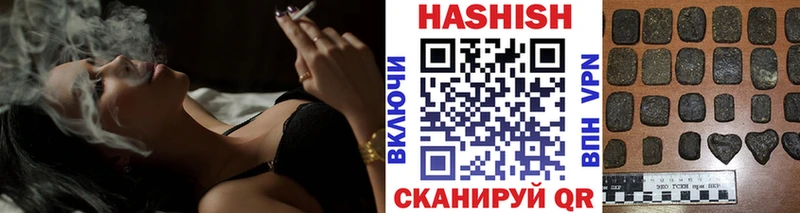 ГАШ ice o lator  Фрязино 