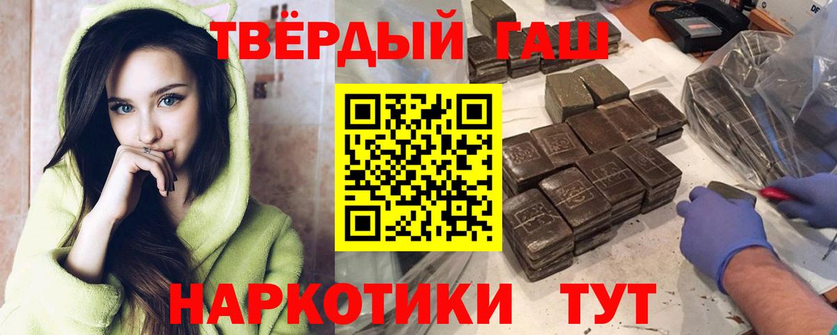 Гашиш VHQ Фрязино