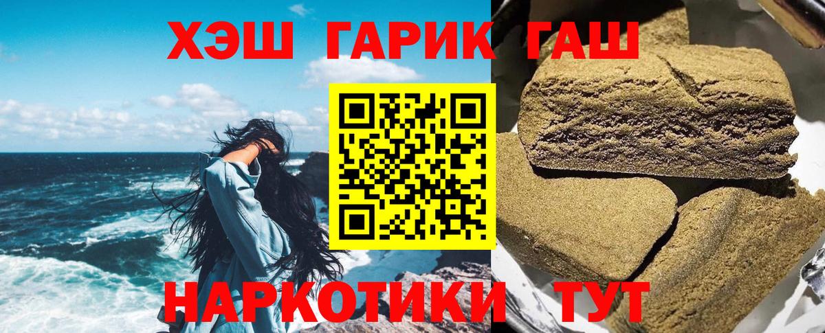 ГАШИШ Ice-O-Lator Фрязино