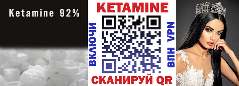 КЕТАМИН ketamine  Фрязино 