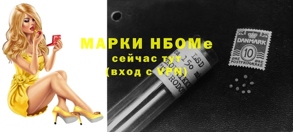 первитин Сосновка