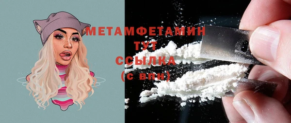 первитин Сосновка