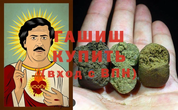 первитин Сосновка