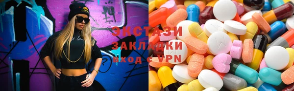 первитин Нефтекумск