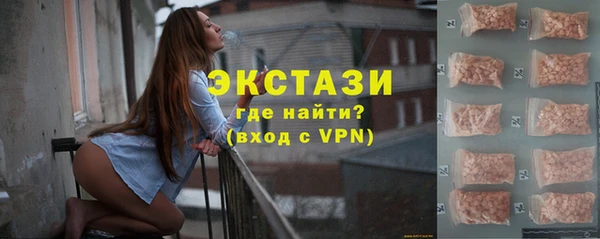 первитин Сосновка