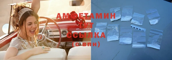 первитин Сосновка