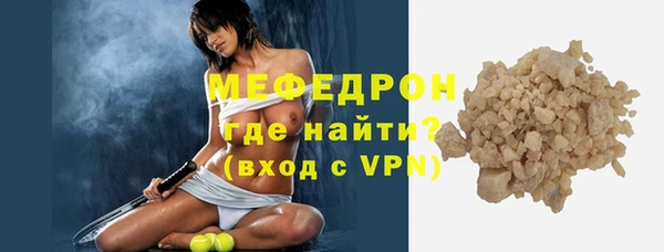 первитин Сосновка