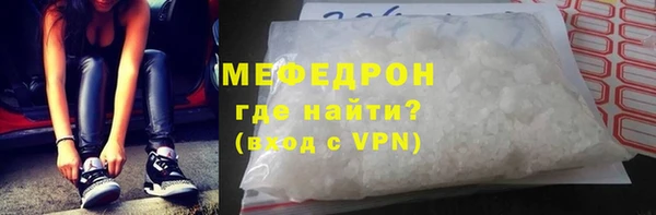 первитин Сосновка