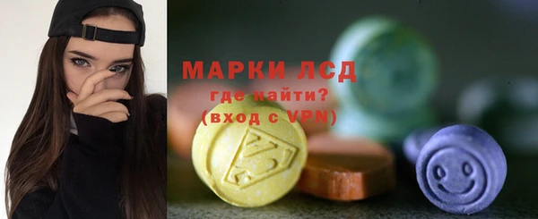 первитин Сосновка