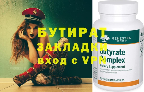 индика Сосновоборск