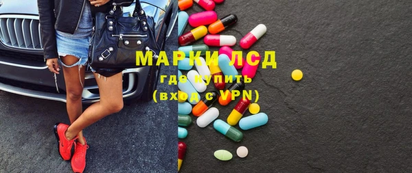 первитин Сосновка