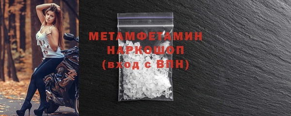 первитин Сосновка