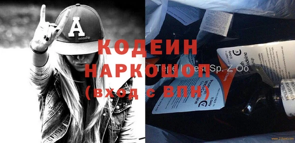 первитин Сосновка