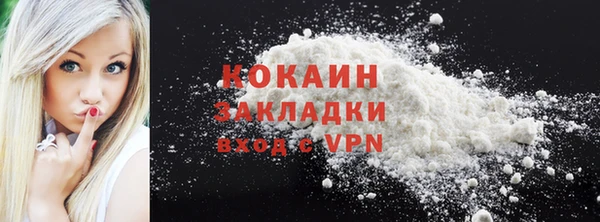 мяу мяу мука Сосновый Бор