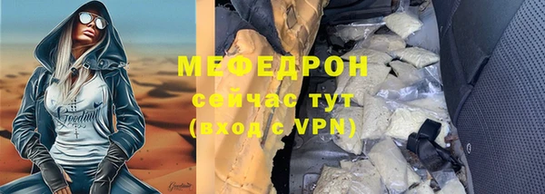 мяу мяу мука Сосновый Бор