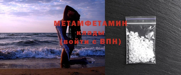 первитин Сосновка