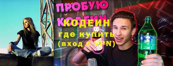 первитин Сосновка