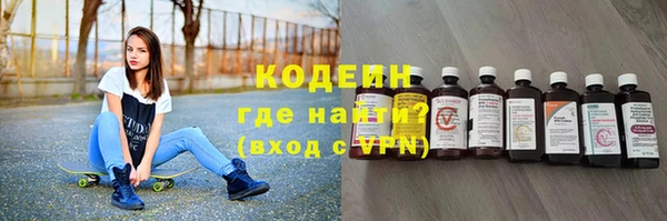 первитин Сосновка