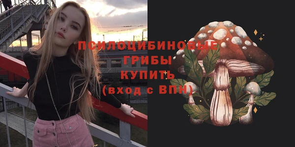 мяу мяу мука Сосновый Бор