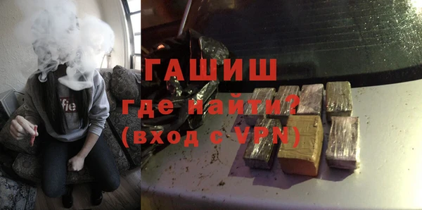 первитин Сосновка