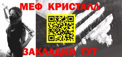 каннабис Беслан