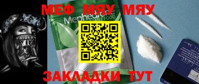 каннабис Беслан