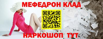 сатива Бийск