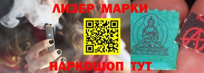 каннабис Беслан