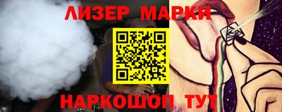 меф VHQ Берёзовский