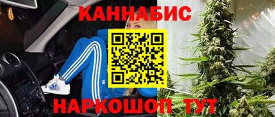 каннабис Беслан