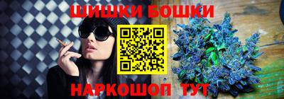 сатива Бийск