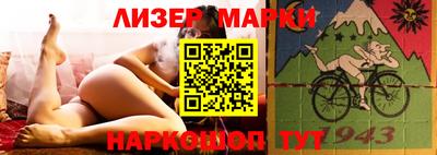 сатива Бийск