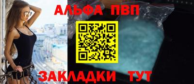 сатива Бийск