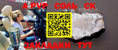 каннабис Беслан