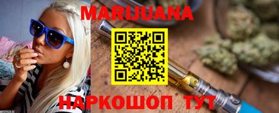 spice Малгобек