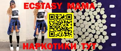 MDMA Premium VHQ Кунгур