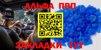 каннабис Беслан