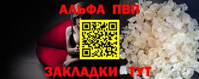 каннабис Беслан