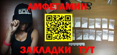 каннабис Беслан