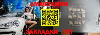 герыч Кумертау