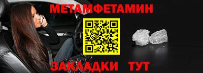 метадон Кулебаки