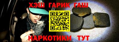 каннабис Беслан