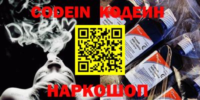 сатива Бийск