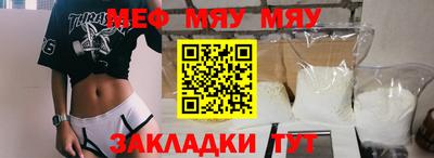 герыч Кумертау