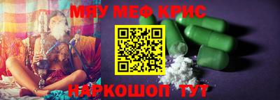 сатива Бийск